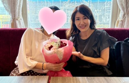 ご成婚おめでとう